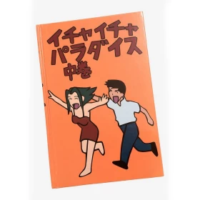 Anime Naruto: Icha Icha Journal